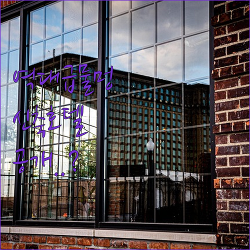 혼자 떠나는 디트로이트 여행 물멍 명당과 깨끗한 신축 호텔 예약 정보