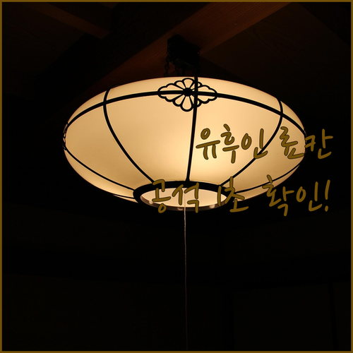 직접 고른 유후인 인기 료칸 리조트 특징과 실시간 공석 확인 방법